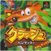 Crash Bandicoot Japanese Demo