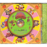 Crash Banjy-Kyusuu ~Carnival 2000 Mix~